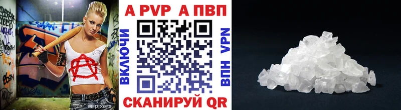 Alpha PVP СК  Орёл 