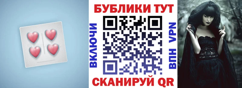 мориарти как зайти  Орёл  Ecstasy 280мг  наркошоп 