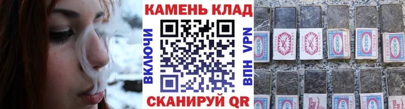 Гашиш Cannabis  магазин продажи наркотиков  Орёл 