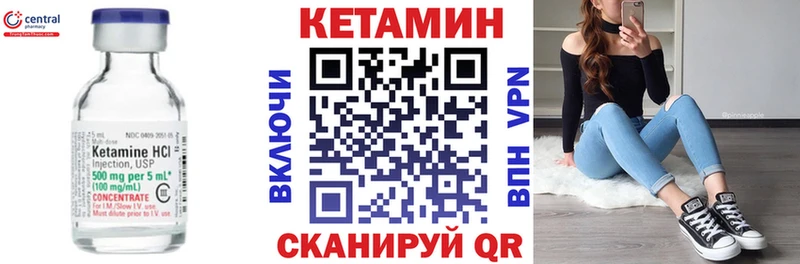 кракен ТОР  Орёл  КЕТАМИН VHQ 