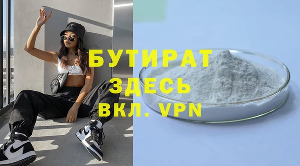 apvp Абдулино