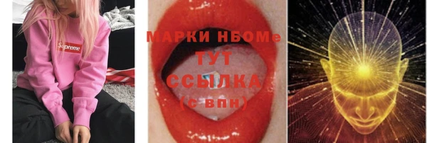 бутик Армянск