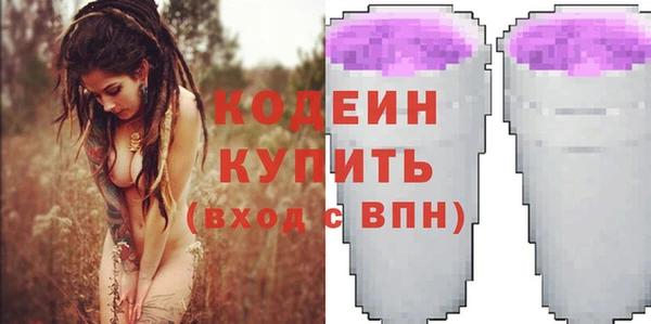 apvp Абдулино