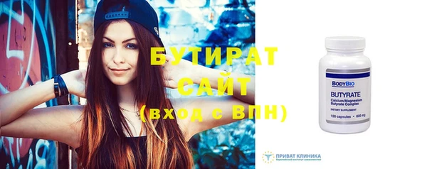 бутик Армянск