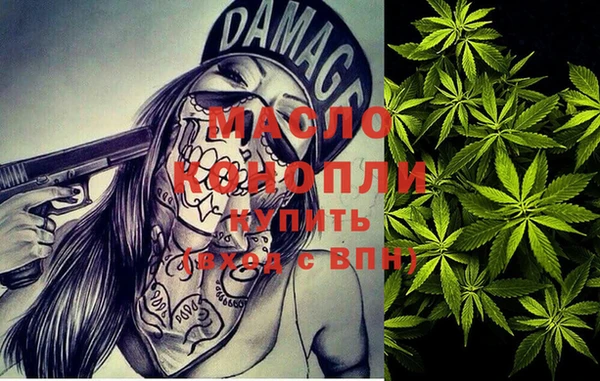 бутик Армянск
