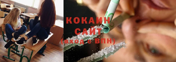 кокаин колумбия Абинск