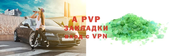 apvp Абдулино