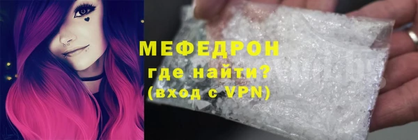 spice Аркадак