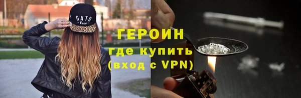 сатива Абаза