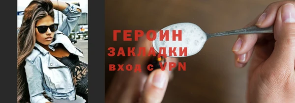 spice Аркадак