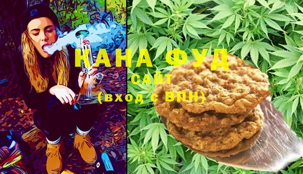 сатива Абаза