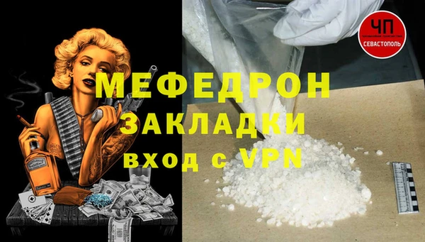 сатива Абаза