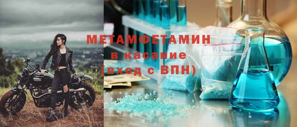 spice Аркадак