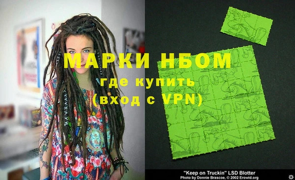 кокаин колумбия Абинск