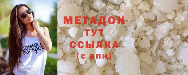 сатива Абаза