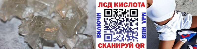 ЛСД экстази ecstasy  Орёл 