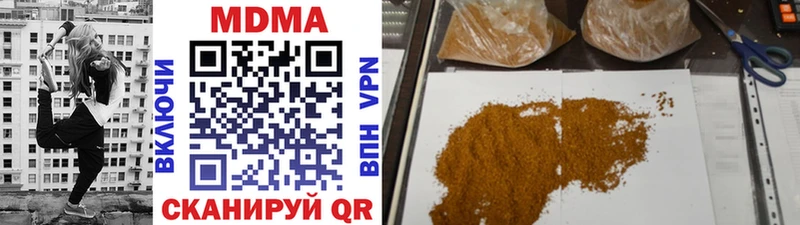 MDMA кристаллы  где можно купить наркотик  Орёл 
