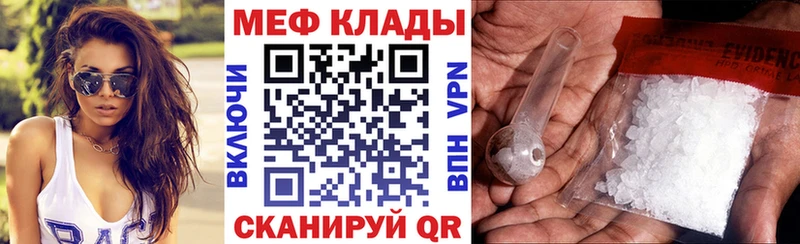 MEGA как зайти Орёл МЕФ мука наркота