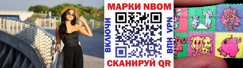 MEGA ССЫЛКА  Орёл  Марки 25I-NBOMe 1500мкг 