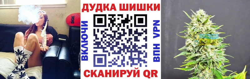 Бошки Шишки марихуана  Орёл 
